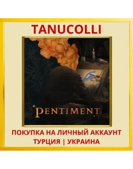 Pentiment PS4/PS5/PS Турция/Украина