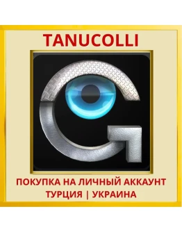 Perfect Angle PS4/PS5/PS Турция/Украина