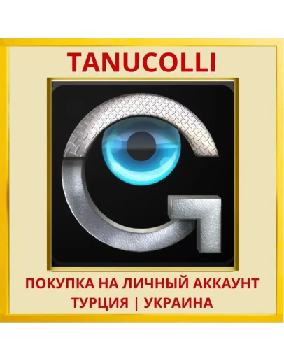 Perfect Angle PS4/PS5/PS Турция/Украина