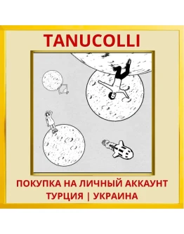 Perfect Universe PS4/PS5/PS Турция/Украина