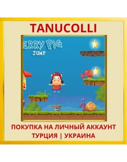 Perry Pig Jump PS4/PS5/PS Турция/Украина