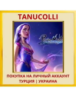 Persian Nights 2: Moonligh... PS4/PS5/PS Турция/Украина