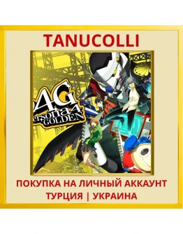 Persona 4 Golden PS4/PS5/PS Турция/Украина