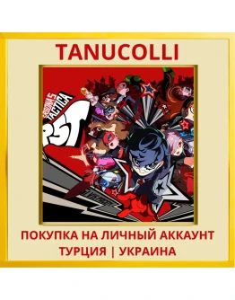 Persona 5 Tactica PS4/PS5/PS Турция/Украина