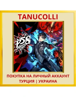 Persona®5 Strikers PS4/PS5/PS Турция/Украина