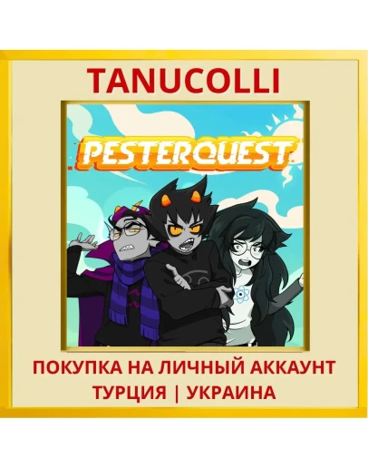 Pesterquest PS4/PS5/PS Турция/Украина