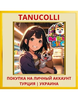 Pet Kawaii Shop PS4/PS5/PS Турция/Украина