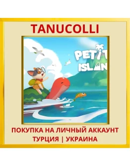 Petit Island PS5/PS Турция/Украина