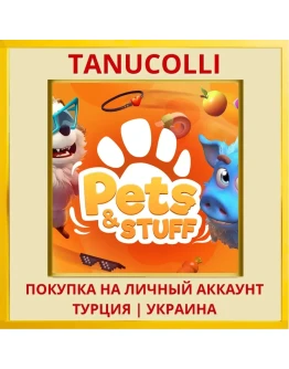 Pets & Stuff PS5/PS Турция/Украина