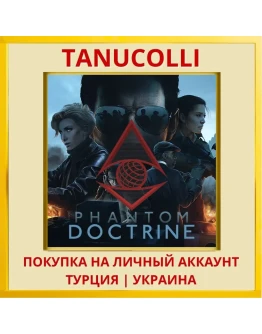 Phantom Doctrine PS4/PS5/PS Турция/Украина