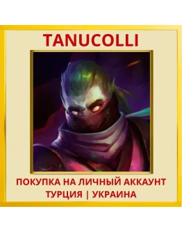 Phantom Trigger PS4/PS5/PS Турция/Украина