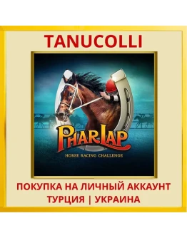 PharLap - Horse Racing Cha... PS4/PS5/PS Турция/Украина