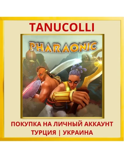 Pharaonic PS4/PS5/PS Турция/Украина