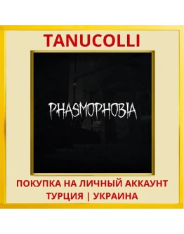 Phasmophobia PS5/PS Турция/Украина