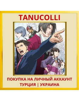 Phoenix Wright: Ace Attorn... PS4/PS5/PS Турция/Украина