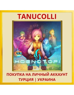 Phoenotopia: Awakening PS4/PS5/PS Турция/Украина