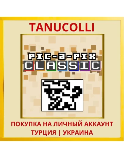 Pic-a-Pix Classic PS4/PS5/PS Турция/Украина