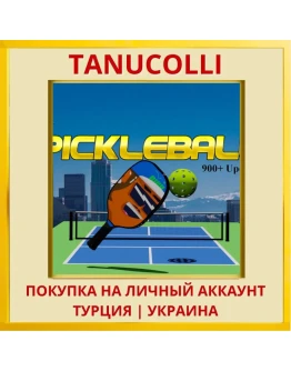 Pickleball Multisport VR PS5/PS Турция/Украина