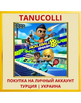 Pickleball Smash PS4/PS5/PS Турция/Украина