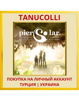 Pier Solar and the Great A... PS4/PS5/PS Турция/Украина