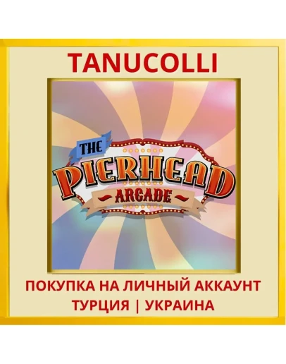 Pierhead Arcade PS4/PS5/PS Турция/Украина