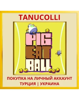 Pig Eat Ball PS4/PS5/PS Турция/Украина