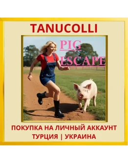 Pig Escape PS5/PS Турция/Украина