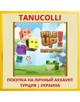 Pile Up! Box by Box PS4/PS5/PS Турция/Украина