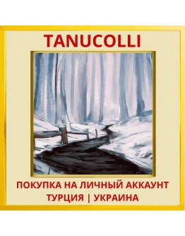 Pillar PS4/PS5/PS Турция/Украина