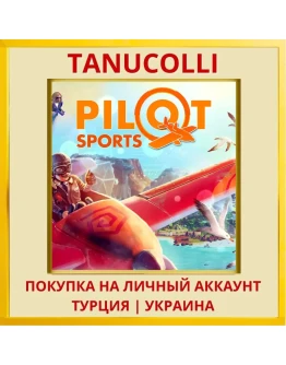 Pilot Sports PS4/PS5/PS Турция/Украина