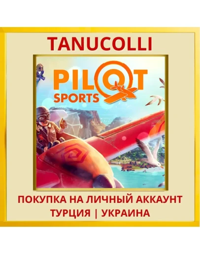 Pilot Sports PS4/PS5/PS Турция/Украина