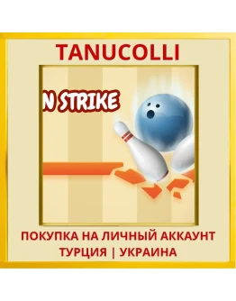 Pin Strike PS4/PS5/PS Турция/Украина