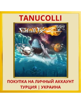 Pinball FX2 VR PS4/PS5/PS Турция/Украина