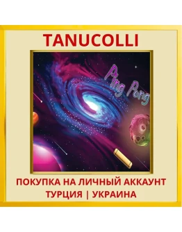 Ping Pong Peg PS4/PS5/PS Турция/Украина