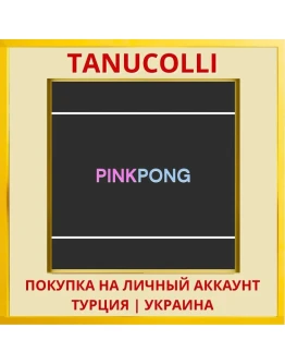 Pink Pong PS4/PS5/PS Турция/Украина