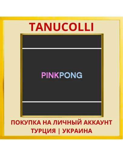 Pink Pong PS4/PS5/PS Турция/Украина