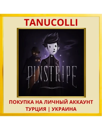 Pinstripe PS4/PS5/PS Турция/Украина