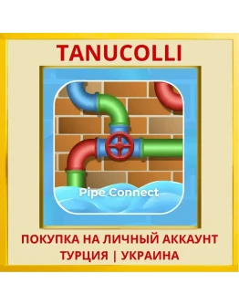 Pipe Connect PS4/PS5/PS Турция/Украина