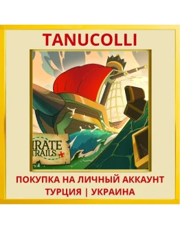 Pirate Trails PS4/PS5/PS Турция/Украина