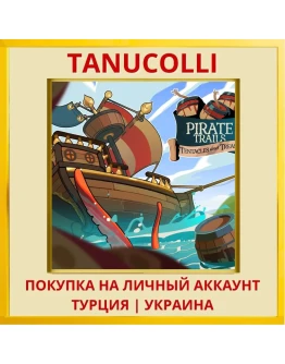 Pirate Trails: Tentacles a... PS4/PS5/PS Турция/Украина