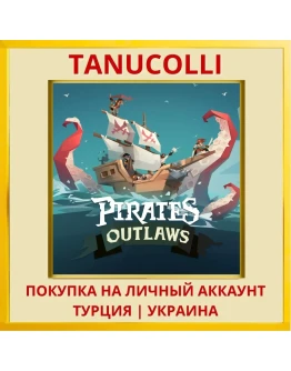 Pirates Outlaws PS4/PS5/PS Турция/Украина