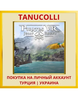 Pirates VR: Jolly Roger PS5/PS Турция/Украина