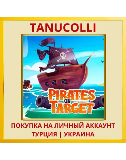Pirates on Target PS4/PS5/PS Турция/Украина