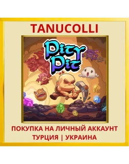 Pity Pit PS4/PS5/PS Турция/Украина