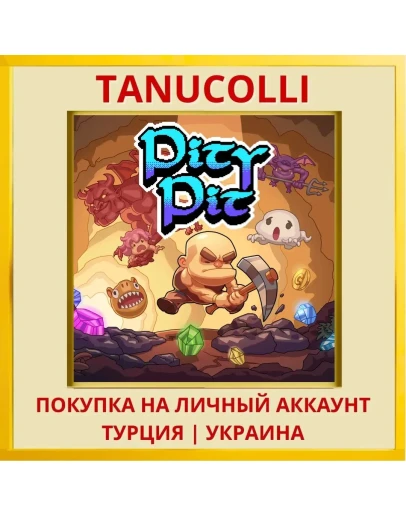 Pity Pit PS4/PS5/PS Турция/Украина