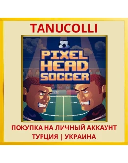 Pixel Head Soccer PS4/PS5/PS Турция/Украина