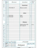 ЭМ.12.01.00 катушка - сборочный чертеж и спецификация