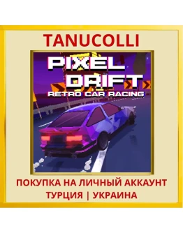 Pixel Retro Drift - Arcade... PS4/PS5/PS Турция/Украина