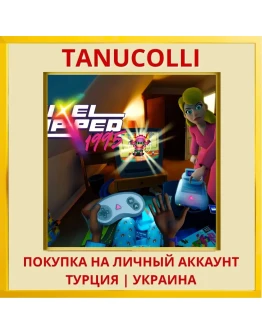 Pixel Ripped 1995 PS4/PS5/PS Турция/Украина