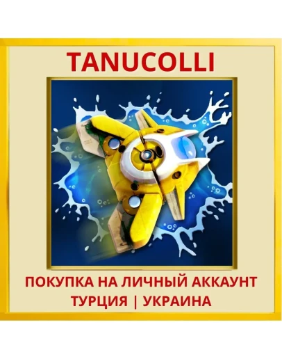 PixelJunk™ Shooter Ultimate PS4/PS5/PS Турция/Украина